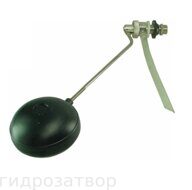 Клапан для впуска воды 3/8