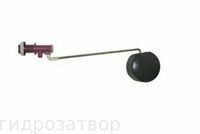 Клапан для впуска воды 1/2 боковой подвод